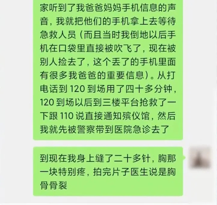 家人被卷走身亡幸存大儿子被送医院一字一句都是这个少年劫后余生的破碎自述。狂风掀翻