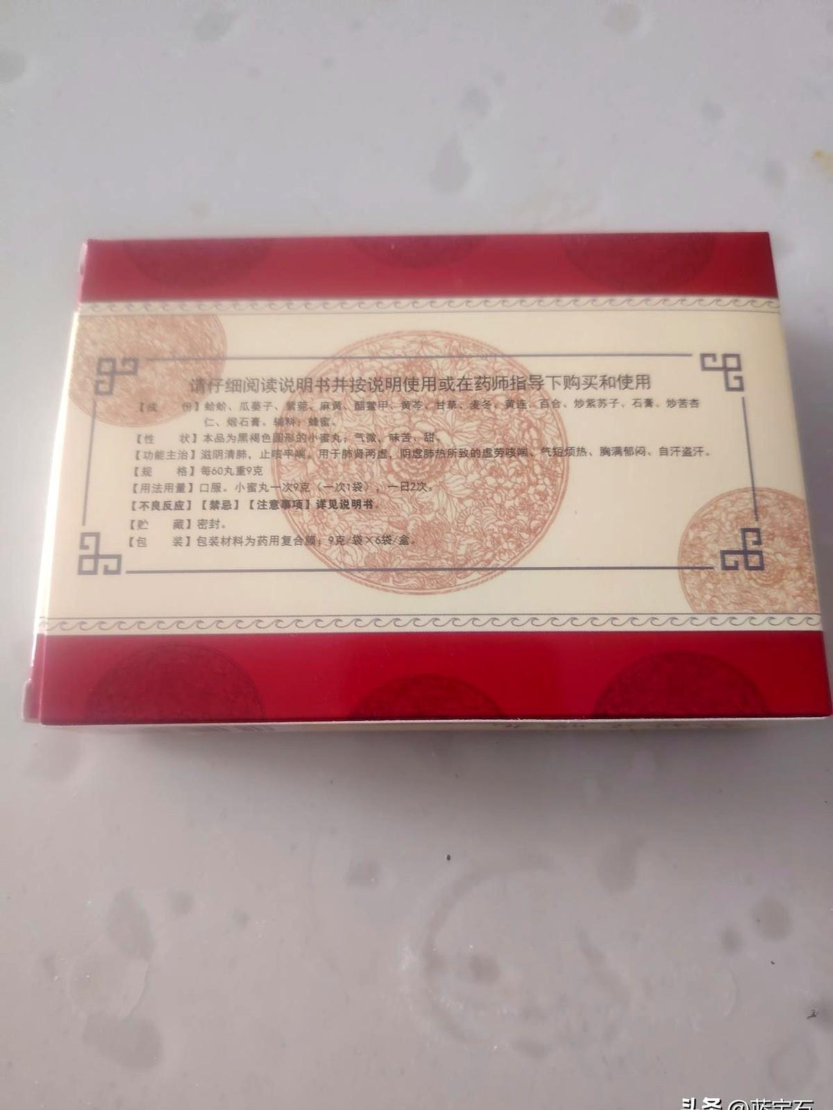 一盒蛤蚧定喘丸，医院三十多，网上五块，哮喘没把我憋死，差价先把我气岔。这事就发