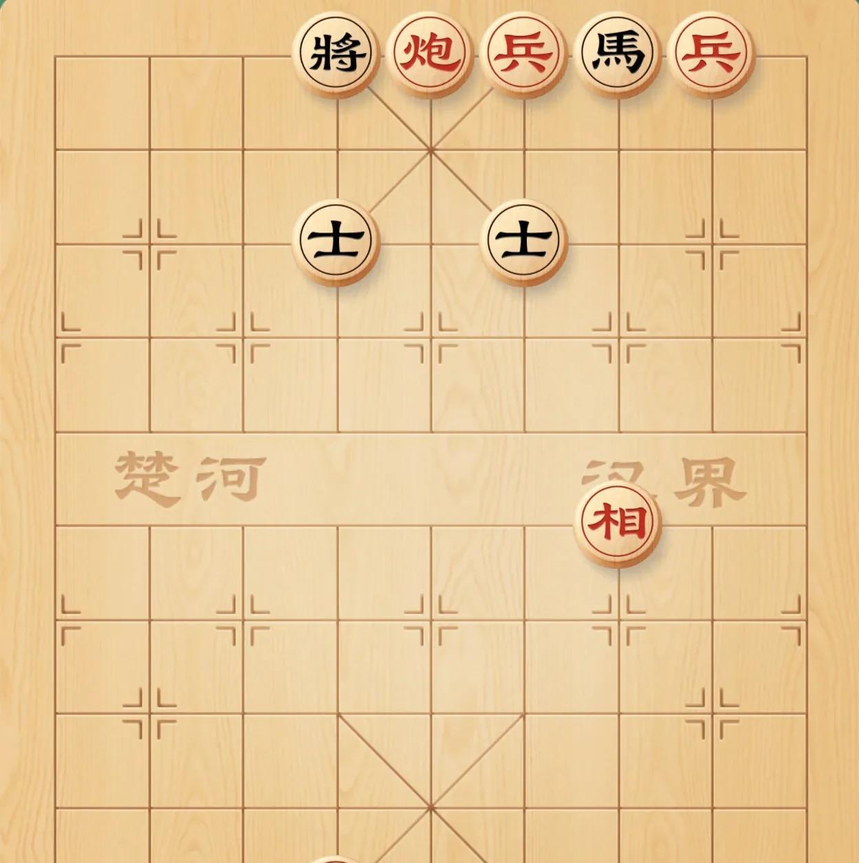 别看此局盘子小，棋中蹊跷并不少。炮打马后带俩兵，欲想赢棋却烦恼。一盘极有难度的残