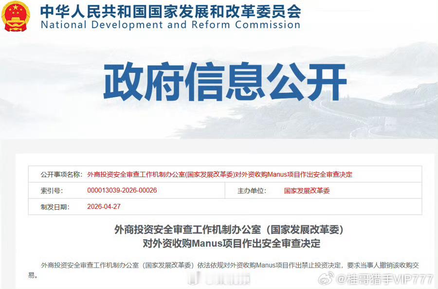 桂哥评：跑路式被收购，其实心里很虚了。但是，这个口子，咱们东大是不可能给你开的！