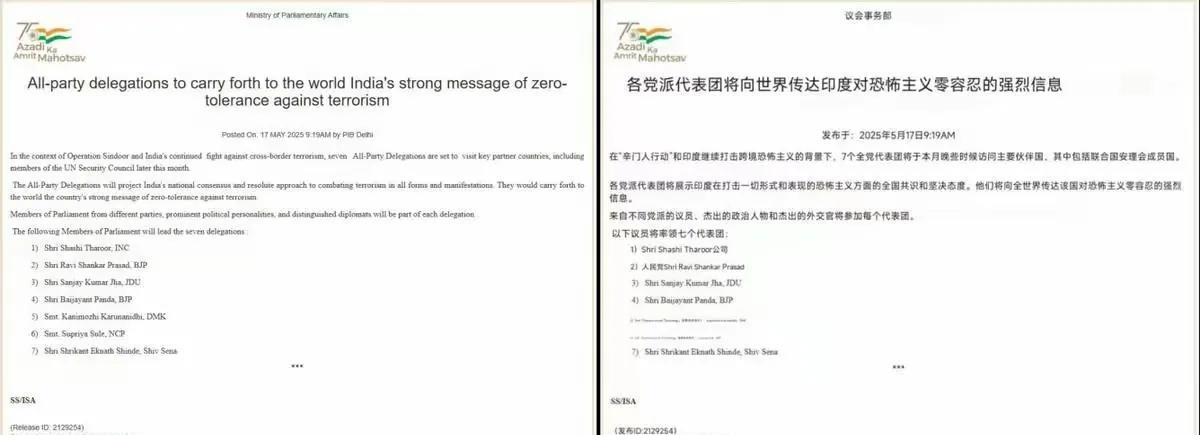 光愚弄本国人远远不够，莫迪还想要给全世界人民“洗脑”。为了进一步宣传印度在与巴