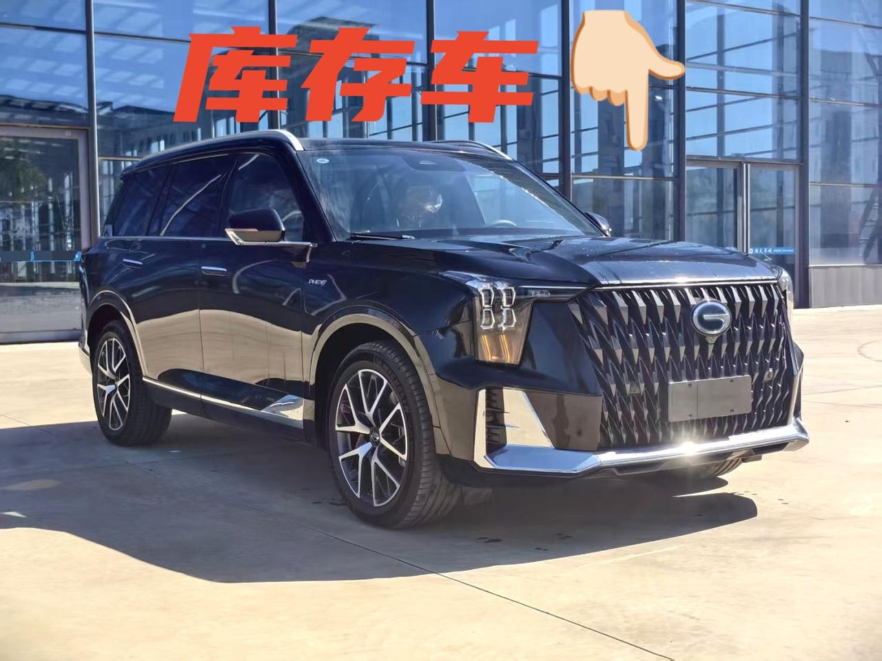 车型:传祺2024款ES9PHEV2.0T143kmPro+​车况