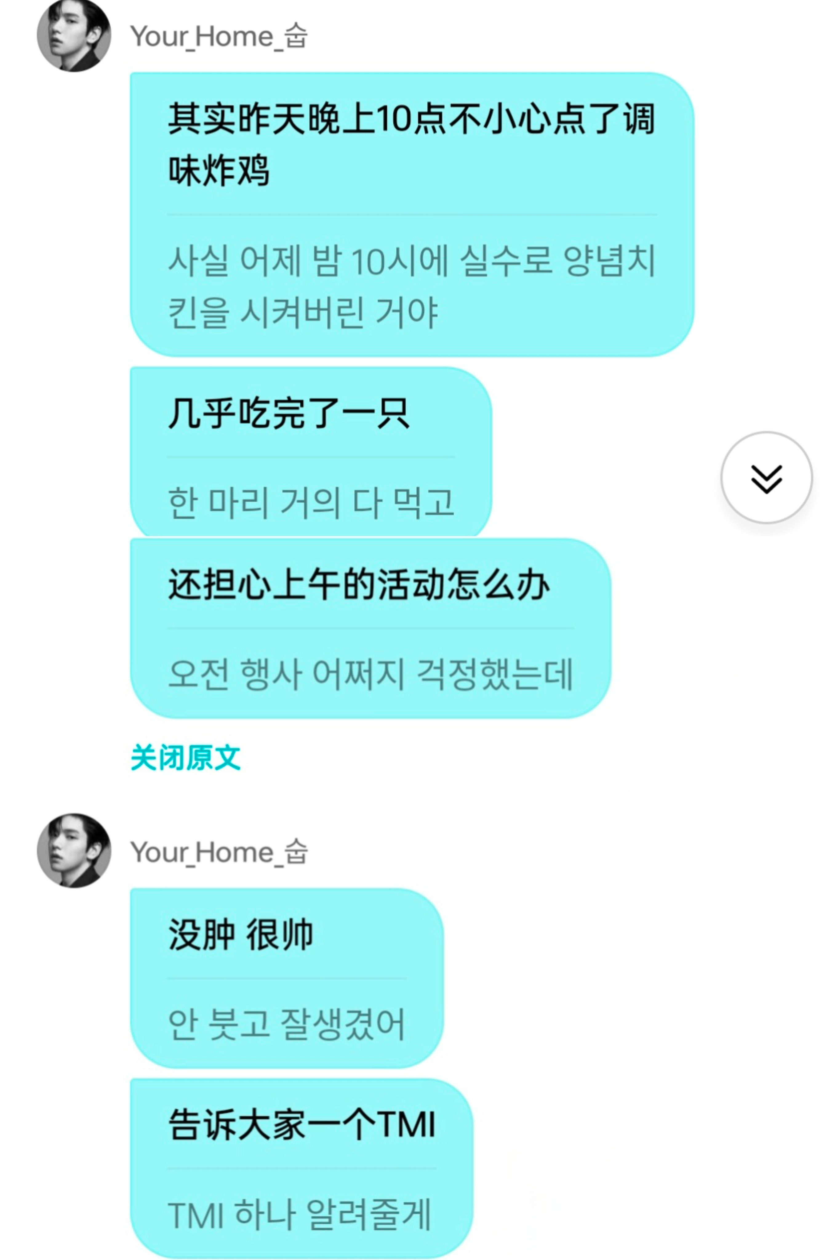 比我男朋友发消息还勤啊