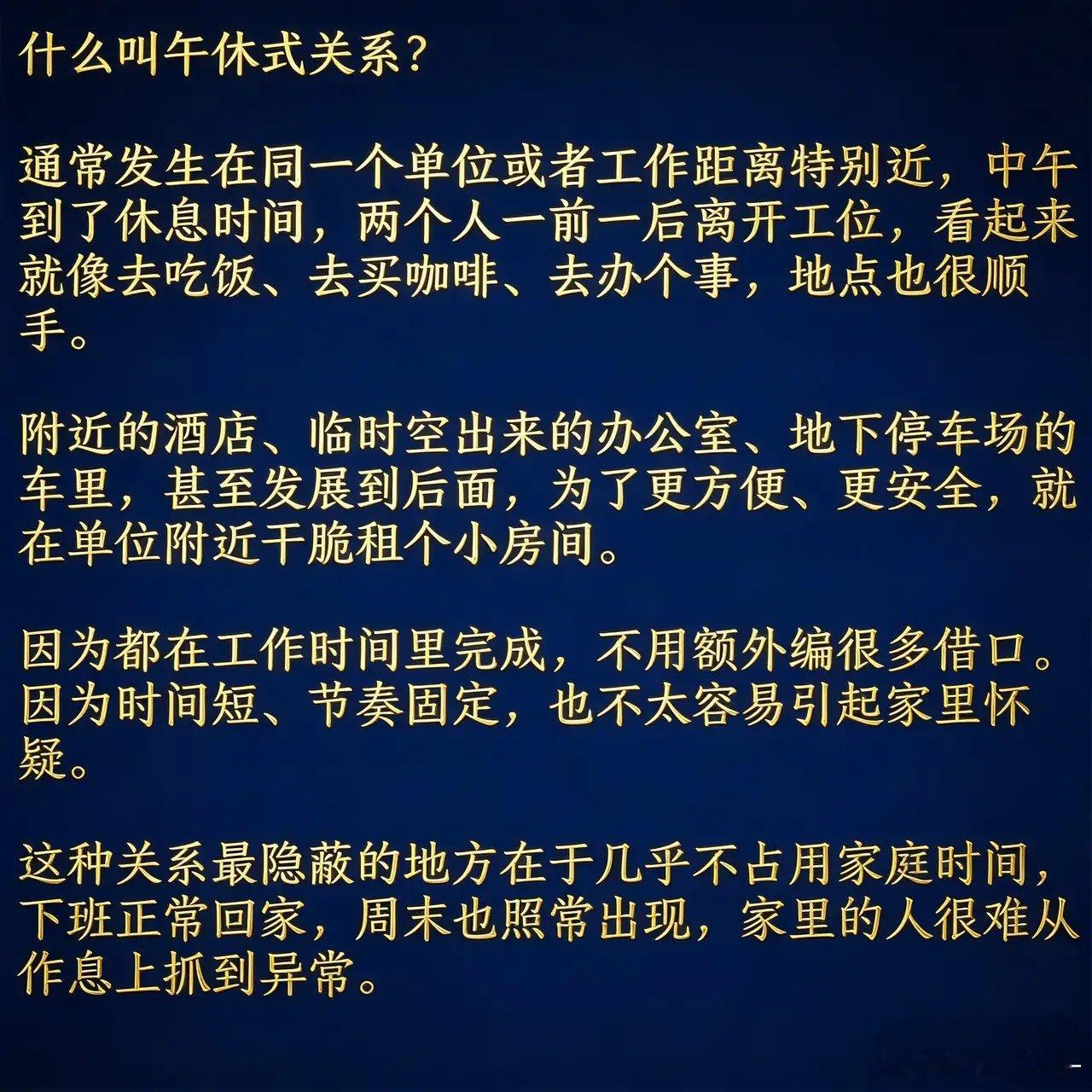第一次知道这个新名词