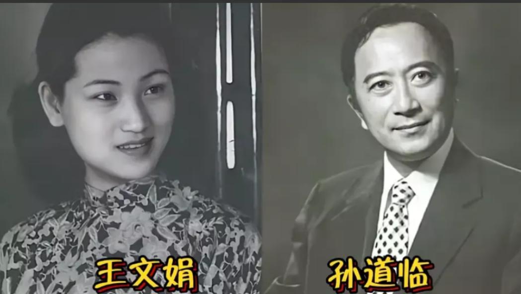 老电影中的演员夫妻颜值组合很吸睛，夫妻恩爱，老婆美丽动人，老公高大帅气。孙道临