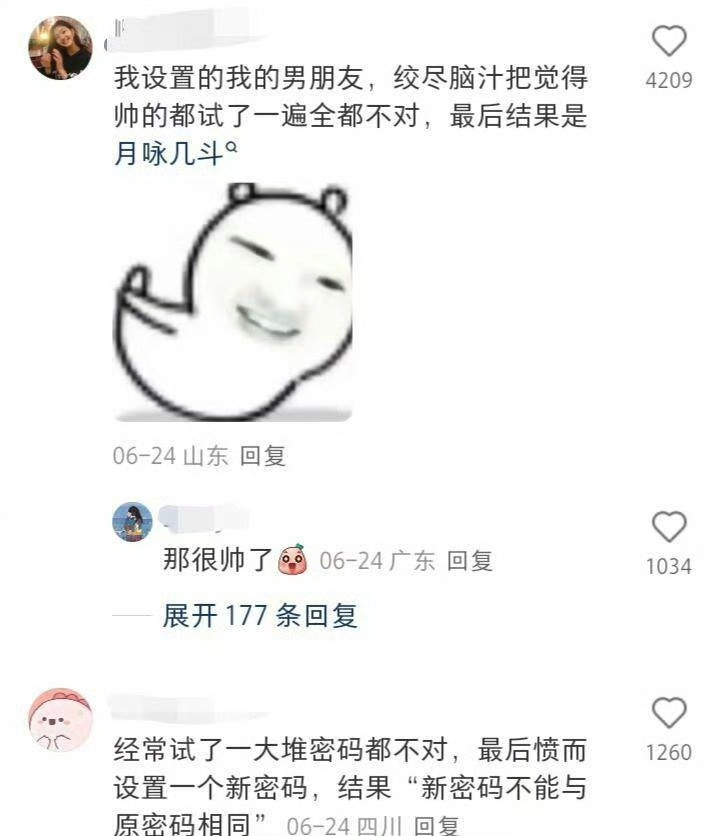 真是太无语了，哈哈