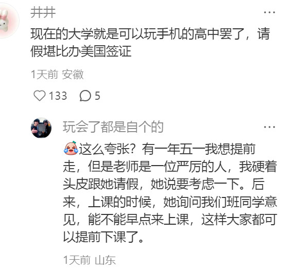 原来经济上行期大学的生活是这样的，好怀念😭