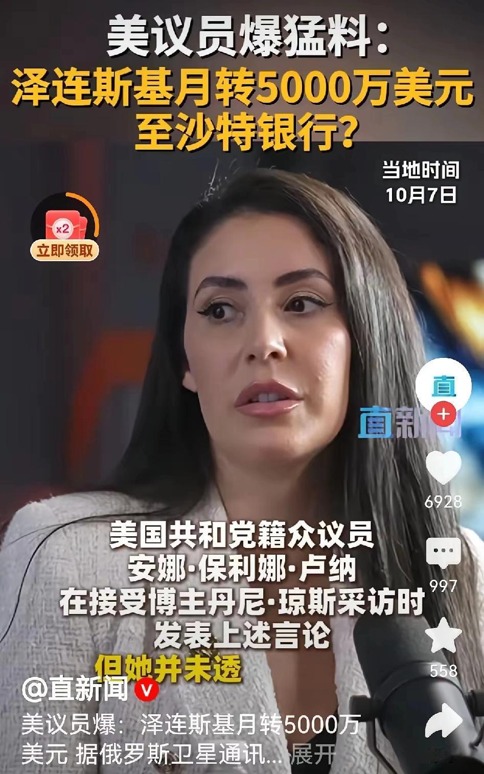 震惊！顶级富豪。打仗竟暗藏财路，难怪有些人总不安分地惹事生非。战事再绵延