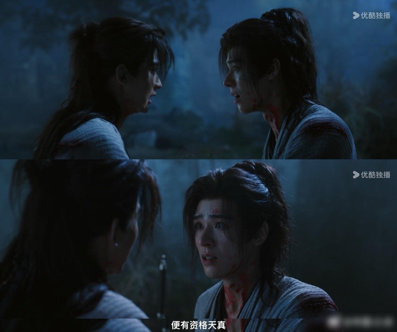 刷到一条分析苏暮雨是整个暗河白月光的帖子⬇️苏暮雨真的把信任给了自己在暗河认可的