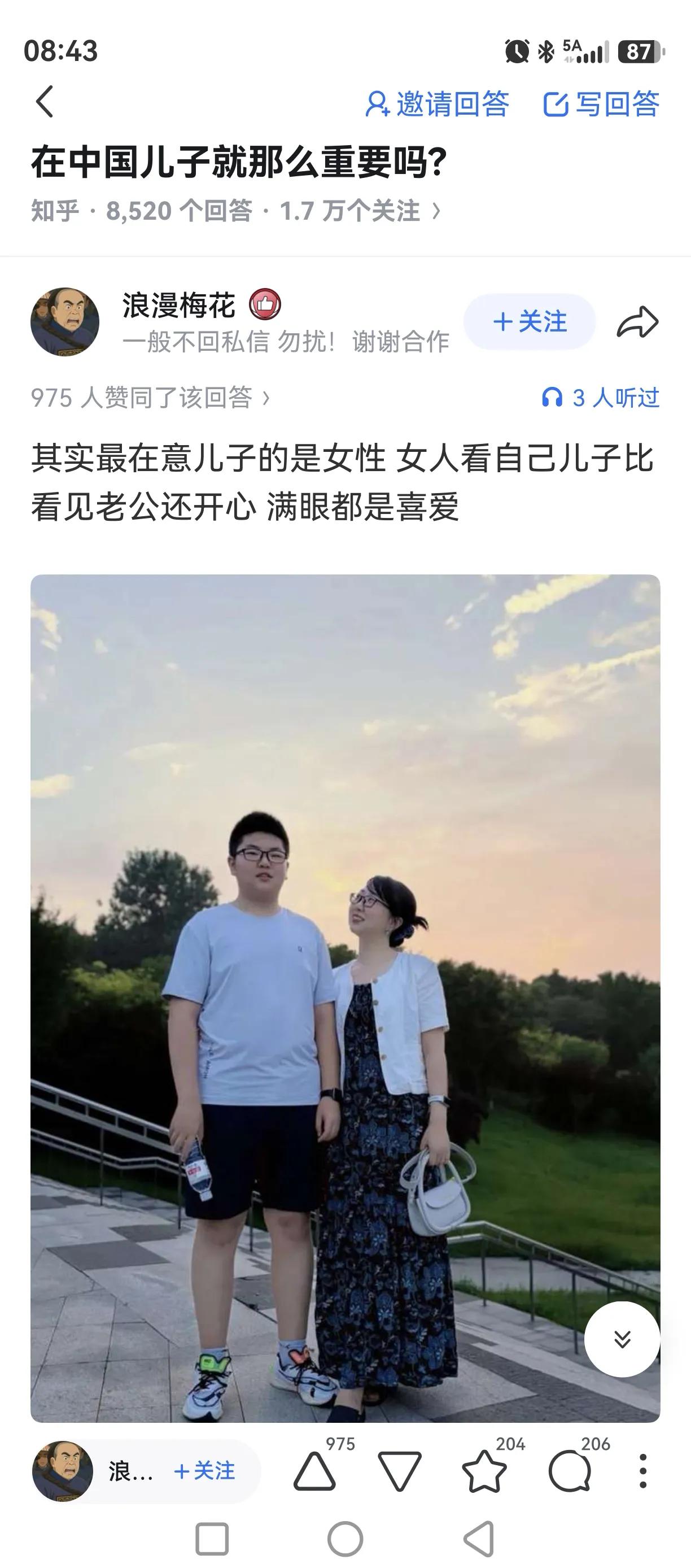 十月怀胎生出来的孩子，又倾注半辈子心血养大，这就是底层逻辑。我觉得养孩子是互相成