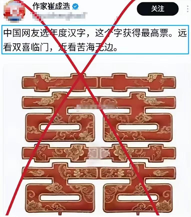 这个网民是这个账号吗？