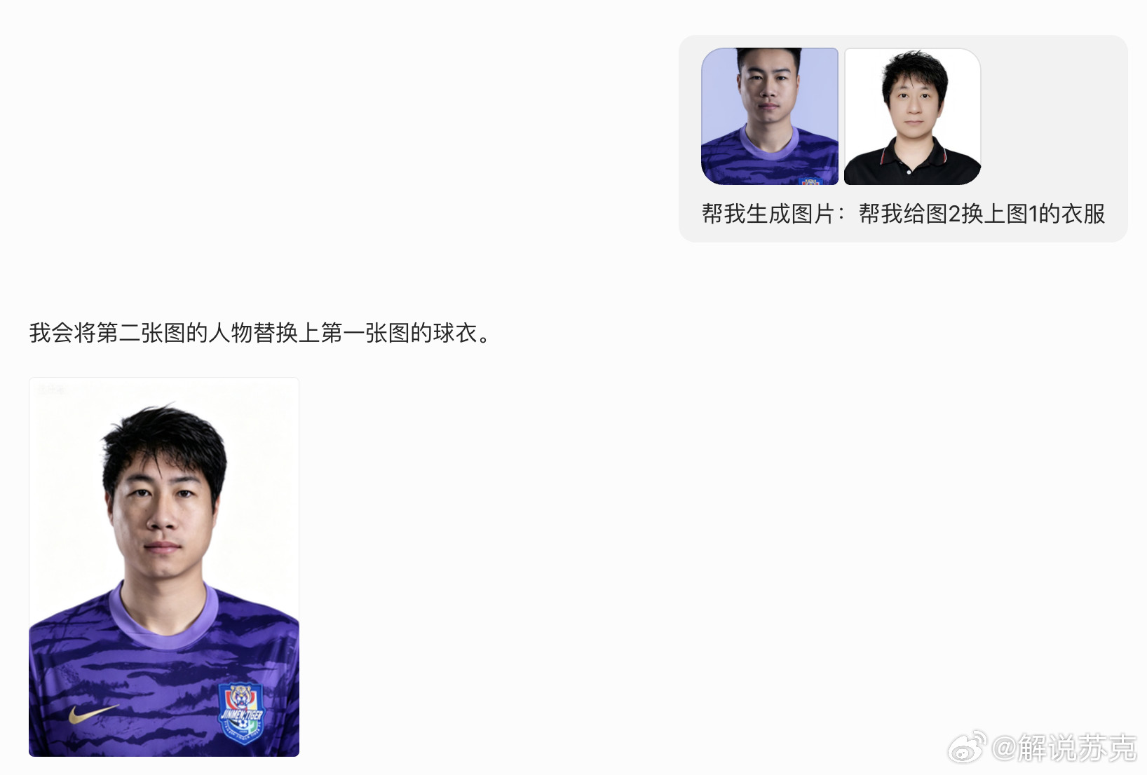 豆包一点都不好用！！！