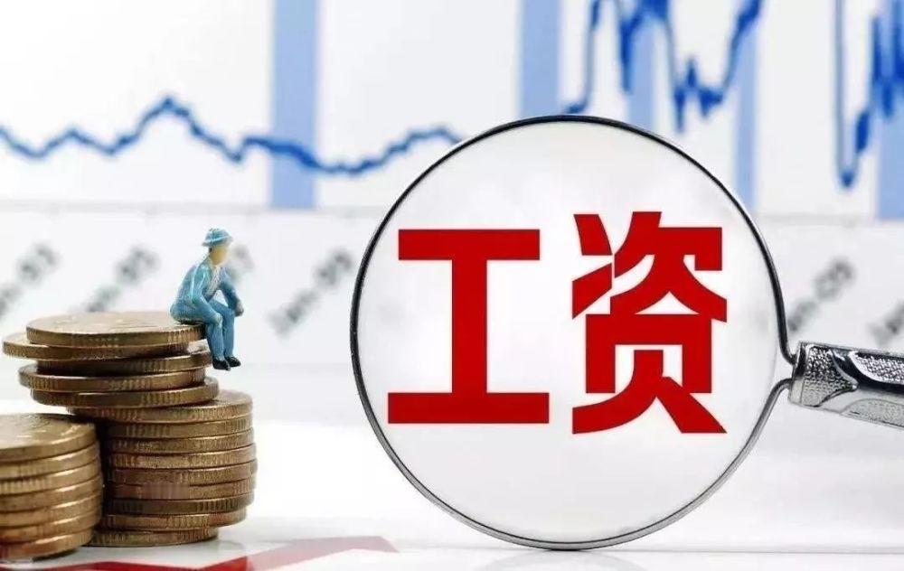 一朋友的儿子，研究生毕业，上海工作五年。每月打卡15000元，比上不足，比下