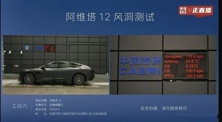 索赔千万! 阿维塔起诉自媒体