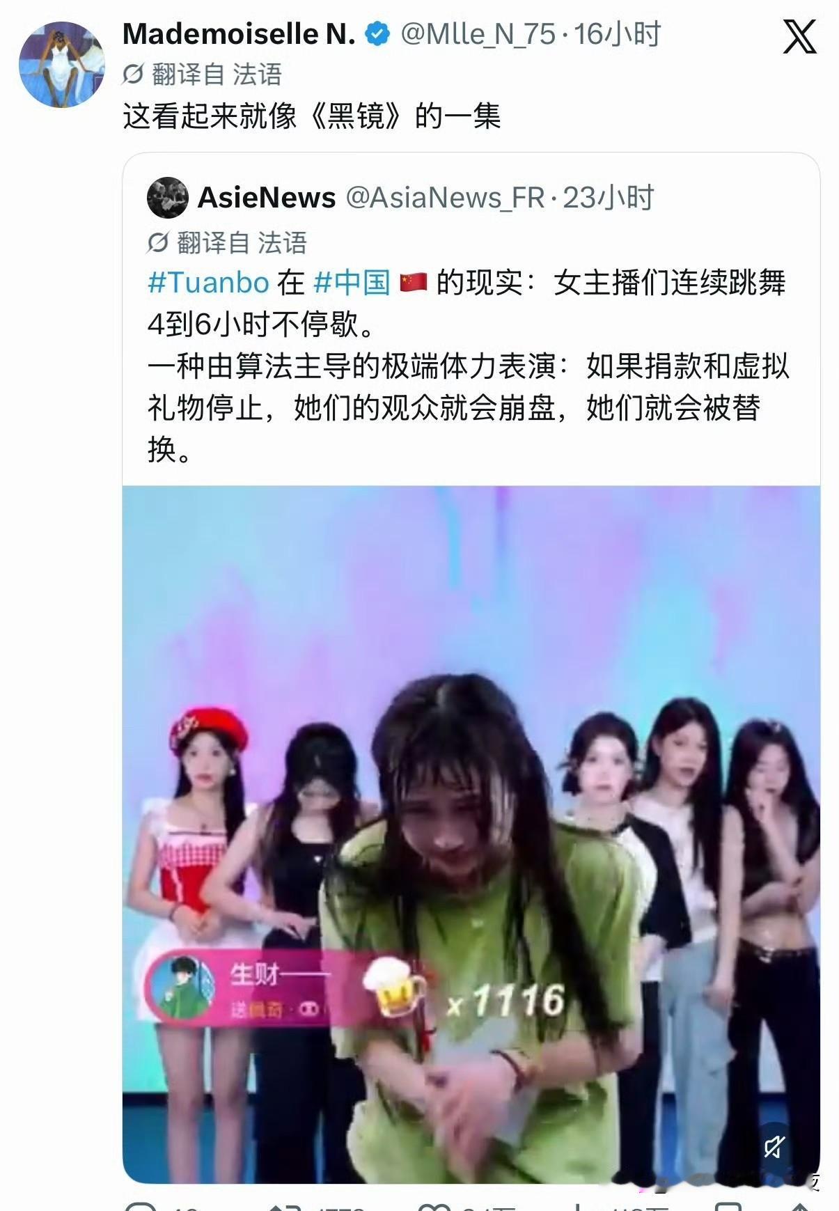 团播是吧。。。。我看见的团播基本上2到6个小时不少。有时候一大早打开抖音