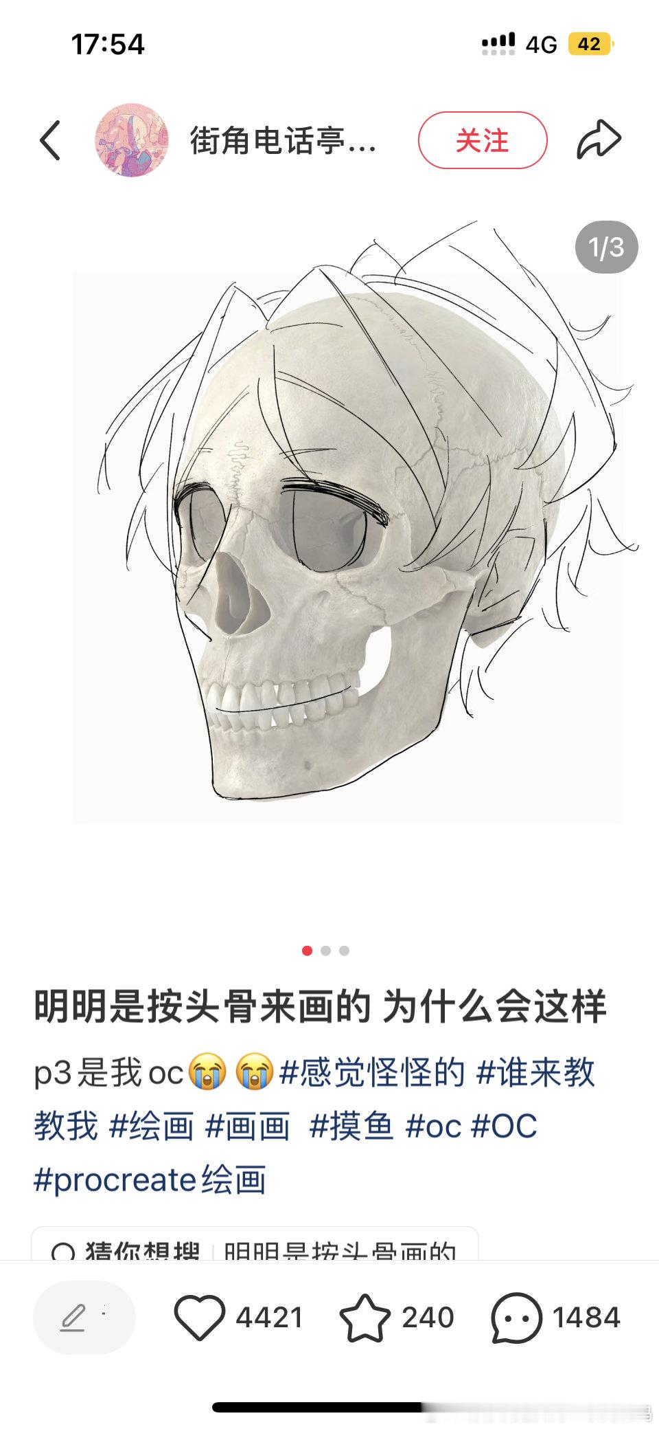 我他妈真的不行了​​​
