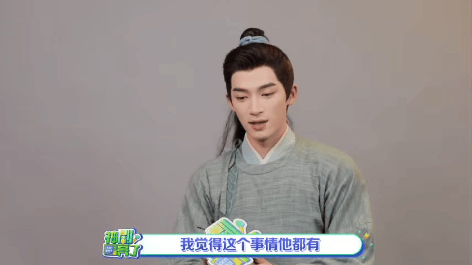 王星越聊同期小生如何杀出重围王星越不绕弯子的回答太圈粉，外形重要但非全部，演技