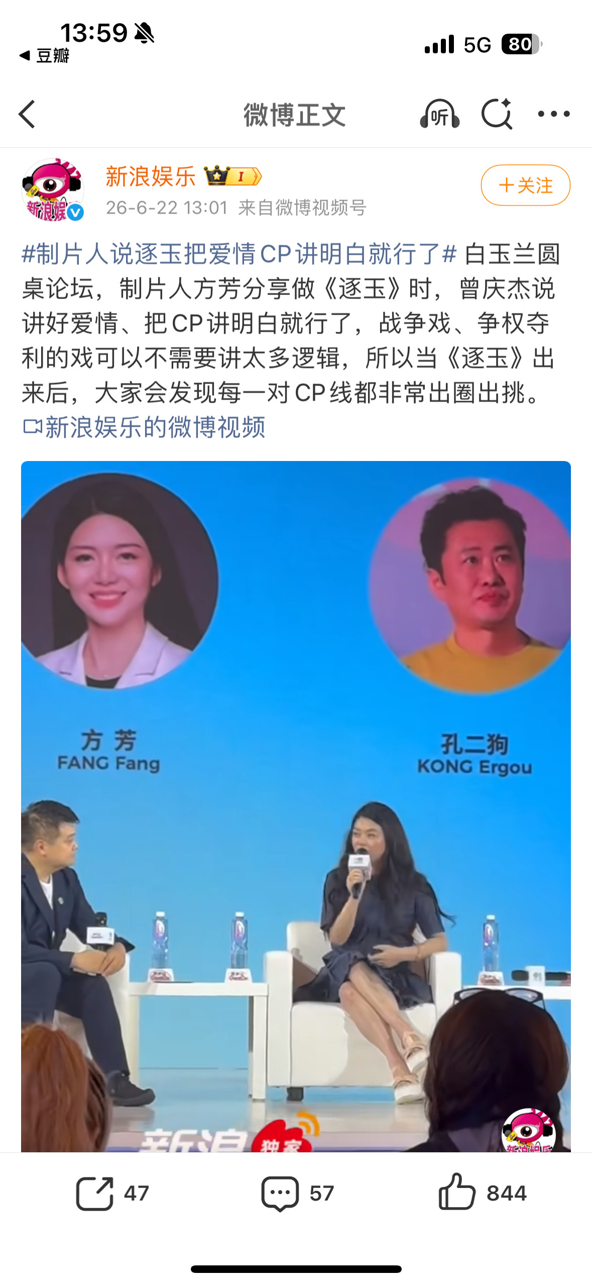 所以你们烂到现在没起色都是有原因的…虚假繁荣的红利其实也都如梦幻泡影…