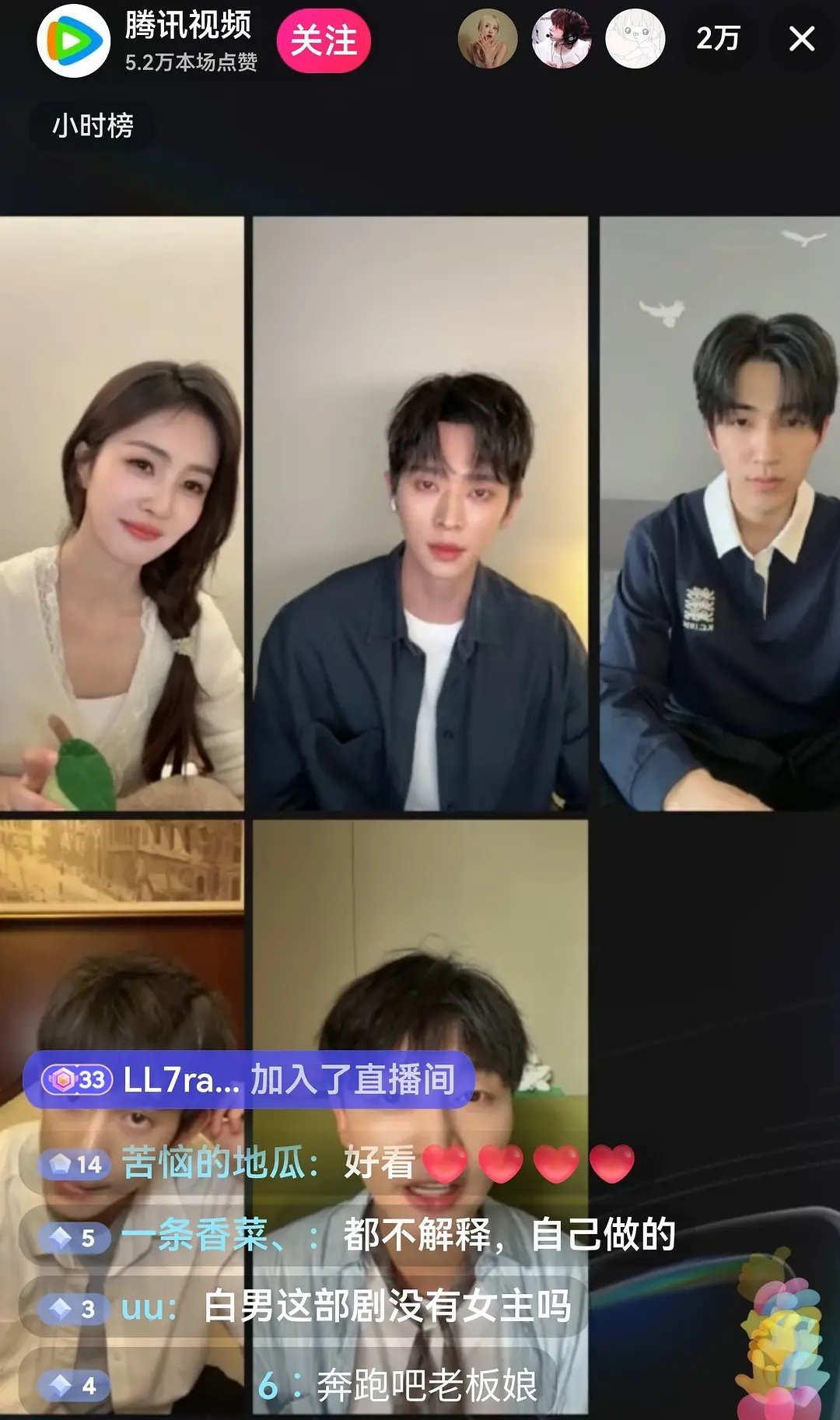 莫离头铁🫘直播评论区贴脸开大