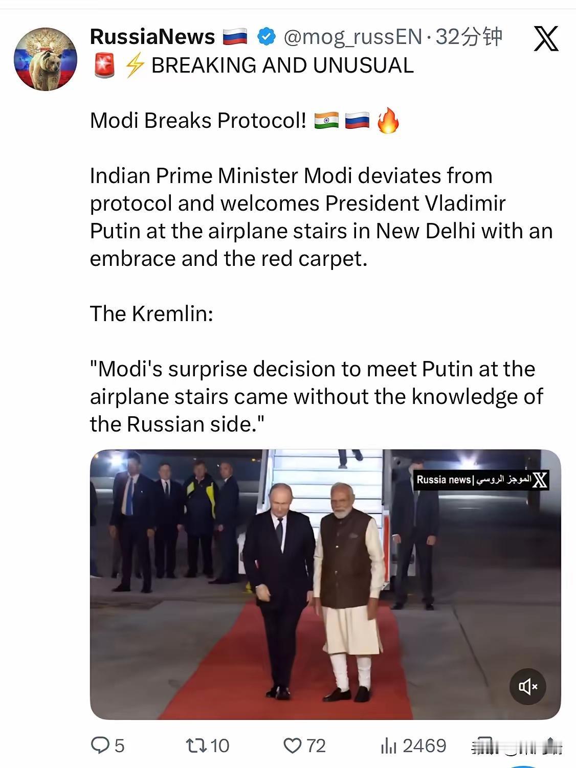 57过后，印度国运急转直下，谁能知道莫迪心里有多憋屈，亲迎大帝，这无疑是向西方强