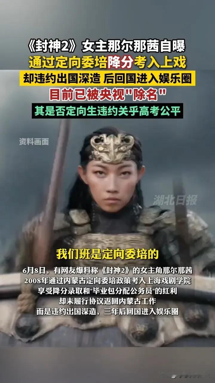 《长安的荔枝》还没播完就有演员出事了，怎么不低调一点导演要彻夜睡不着了，好不