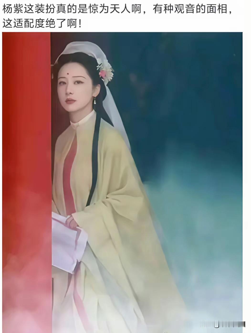 第一点开来以为是柔弱不能自理的那位曼娘再点开看文字这是杨紫？我们国民闺女夏