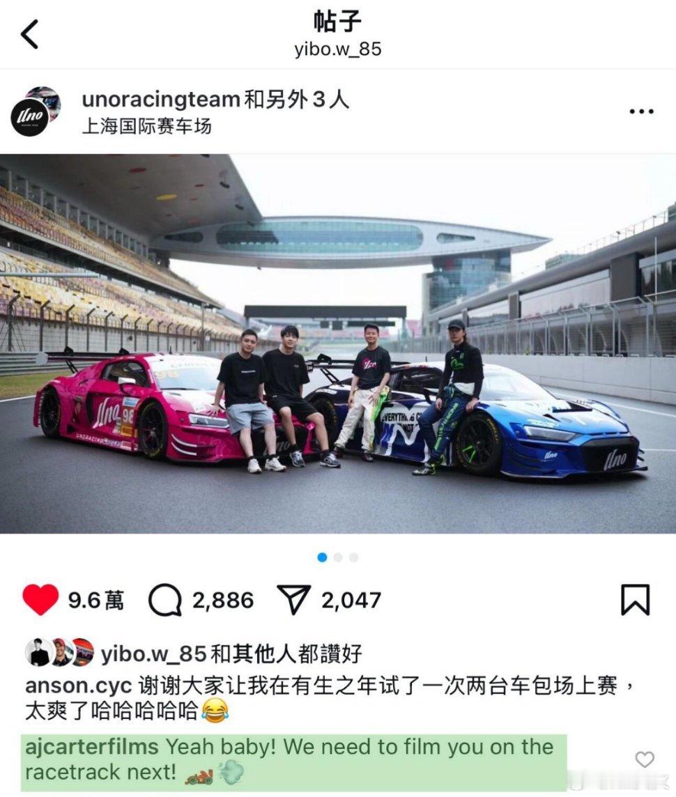 王一博wyb王一博卷毛机车服干啥喊baby，难道外国人也要跟我们抢孩子了