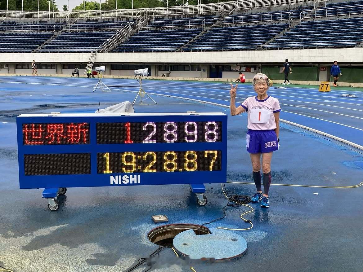 90岁3000米世界纪录→19:28.87世界纪录3000米田径跑步