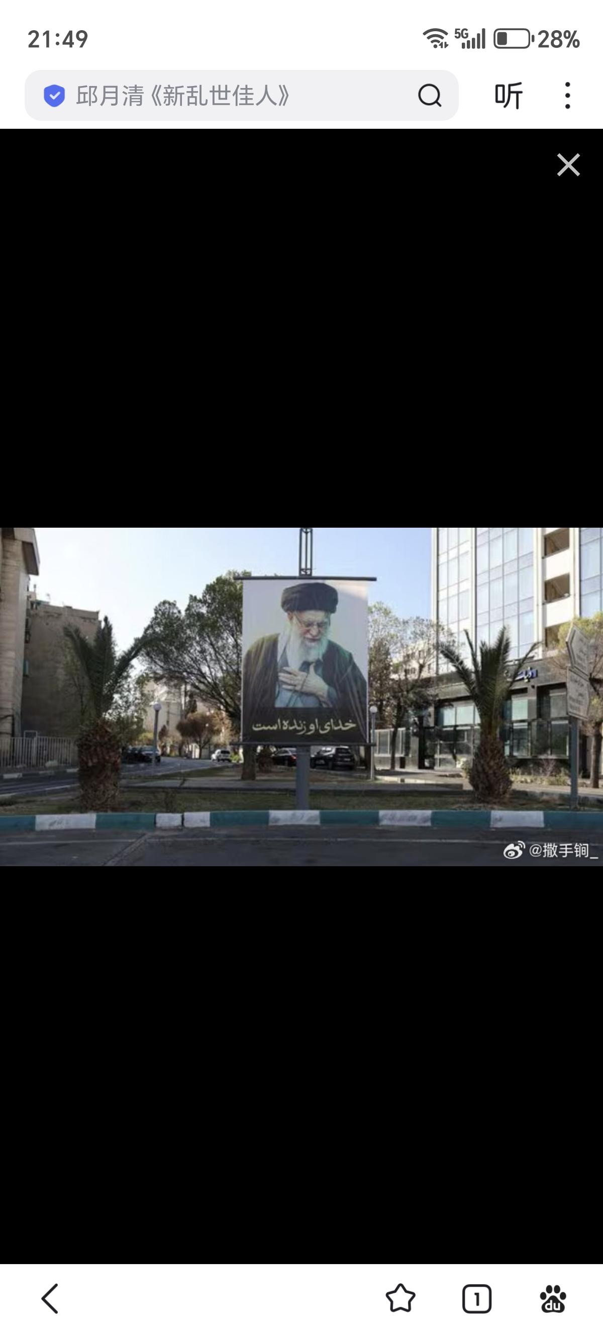 英国“金融时报”披露以色列击杀哈梅内伊的细节：以色列早已耗时多年黑入伊朗首都德黑