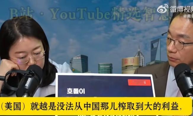 现在才看出来，其实最不愿中国和美国合作的竟然是韩国人。庆州峰会那笔3500