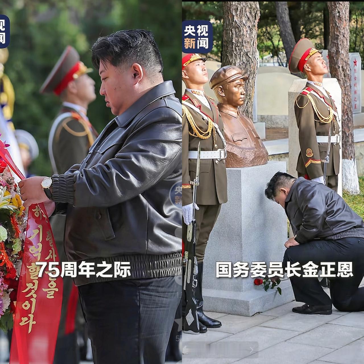 就在刚刚,来自央视新闻的消息金正恩于10月24日参谒位于平安南道桧仓郡的中