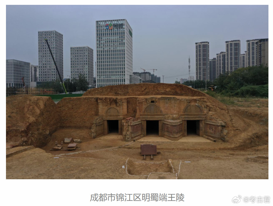 考古新发现明蜀端王陵入围“十大考古”初评2025年度全国十大考古新发现初评启动