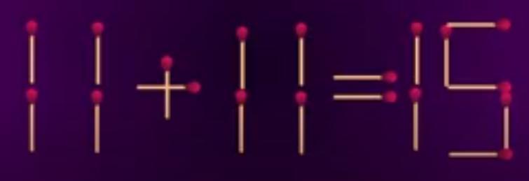 在这极具挑战的火柴棒谜题中，“11+11=15”显然站不住脚。现在，你