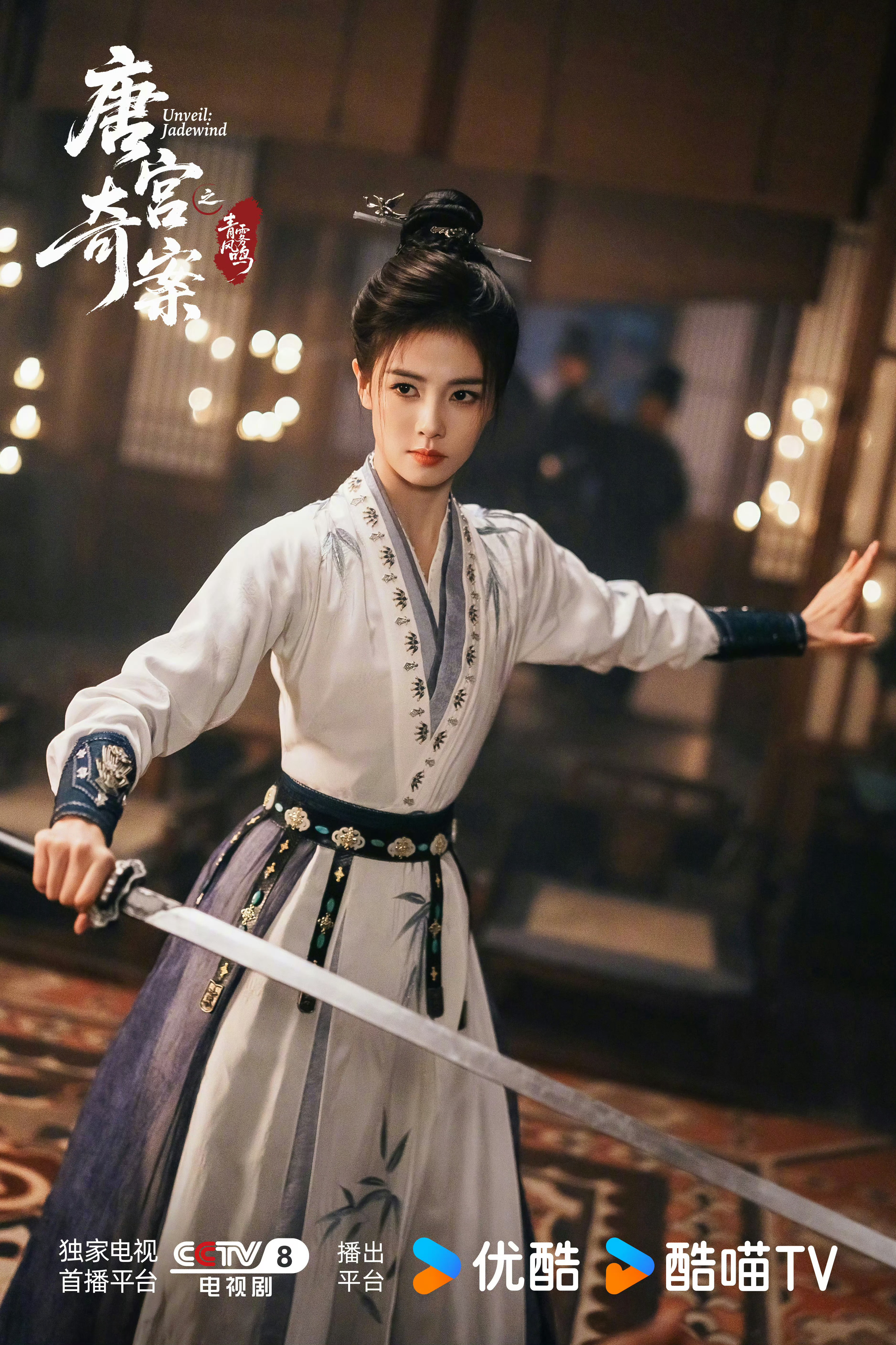 其实不是白鹿的脚步太快，而是平台排播太快，就去年的临江仙，没制作完就抬上了。别人