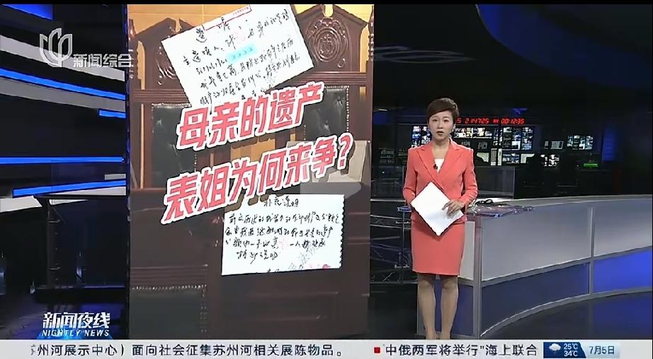 吃相太难看！上海，一男子的妈妈因病去世留下3套房子，父母只有他一个，本以为全是自