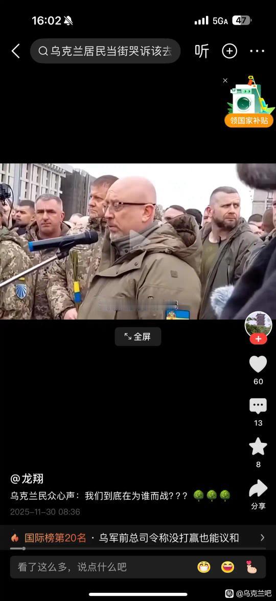 乌克兰无疑是21世纪最大的笑柄本来没有事的，硬往事上钻。几百万人莫名其妙的做了