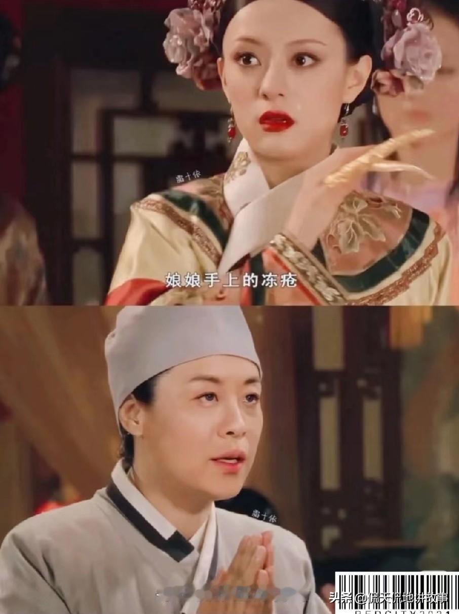 中为什么莫言再次见到嬛嬛第一句就问冻疮的事？前有静白在皇上面前颠倒黑白，说