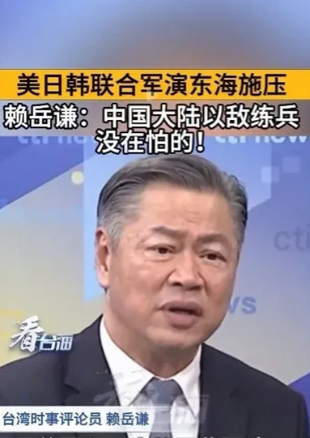 动作越大问题越多，美国声势浩大的联合军演恐吓不了中国，反而可能能把自己吓得措