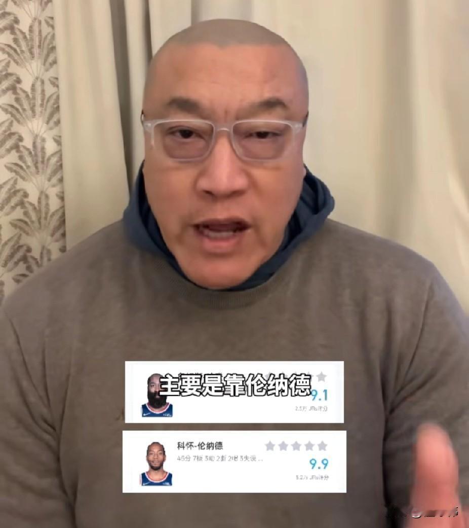 靠伦纳德！马健谈快船六连胜：“什么？”“快船又赢了？”“现在快船已经