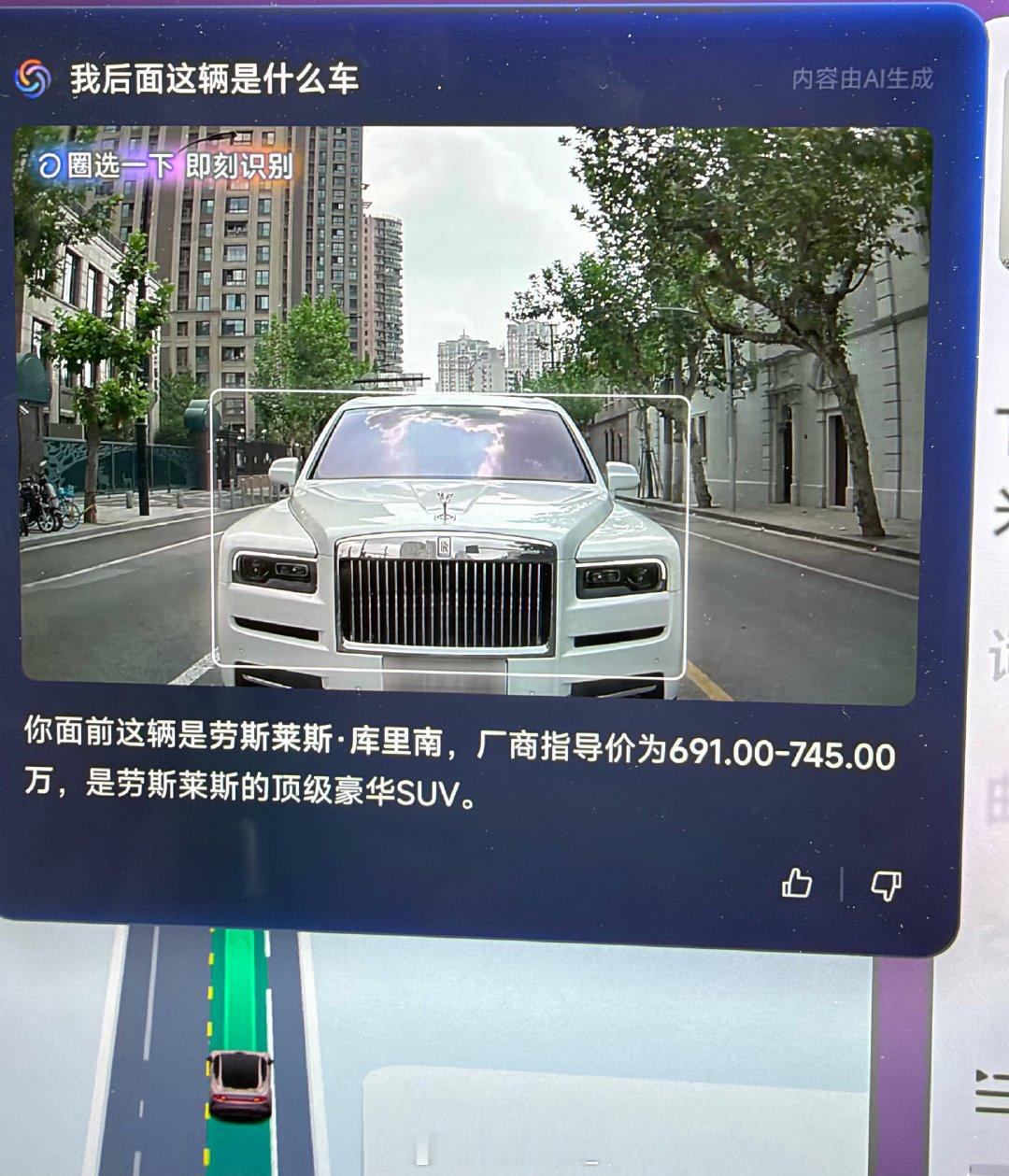 也是看到顶级豪车了不愧是新天地​