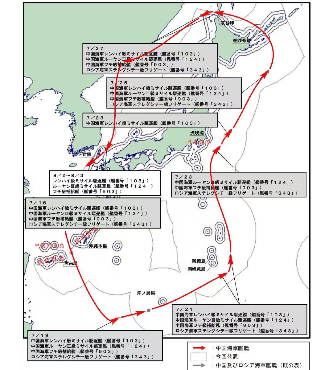 绕了日本一圈，055万吨大驱把东京的敏感点，从头到尾全踩一遍！我们海军的05