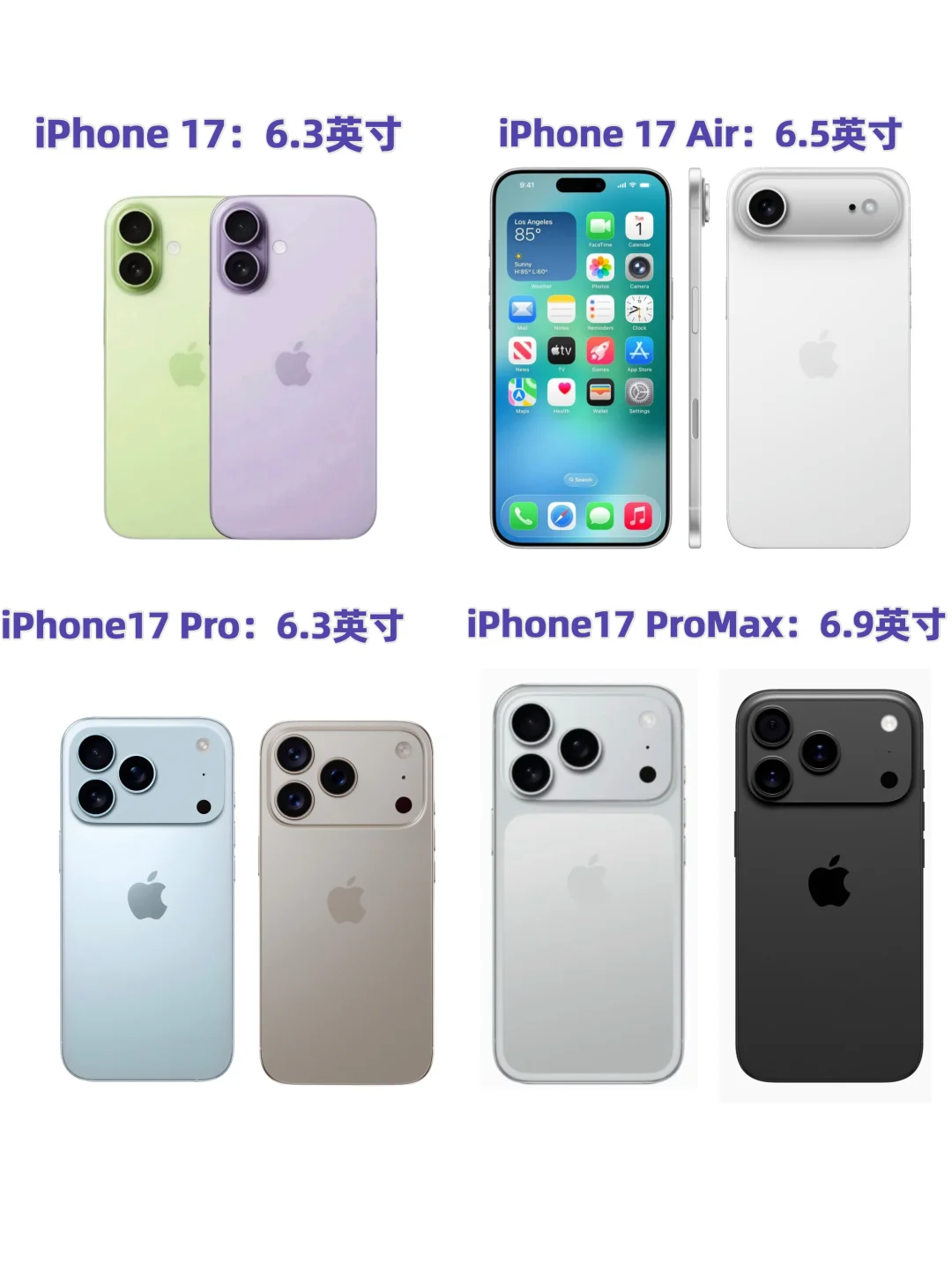 惨了，iPhone 17Pro越看越好看😂
