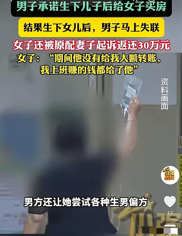心机女！上海，男子和女友办了婚宴，但没有领证便开始同居生活。为了尽快将女方娶进门