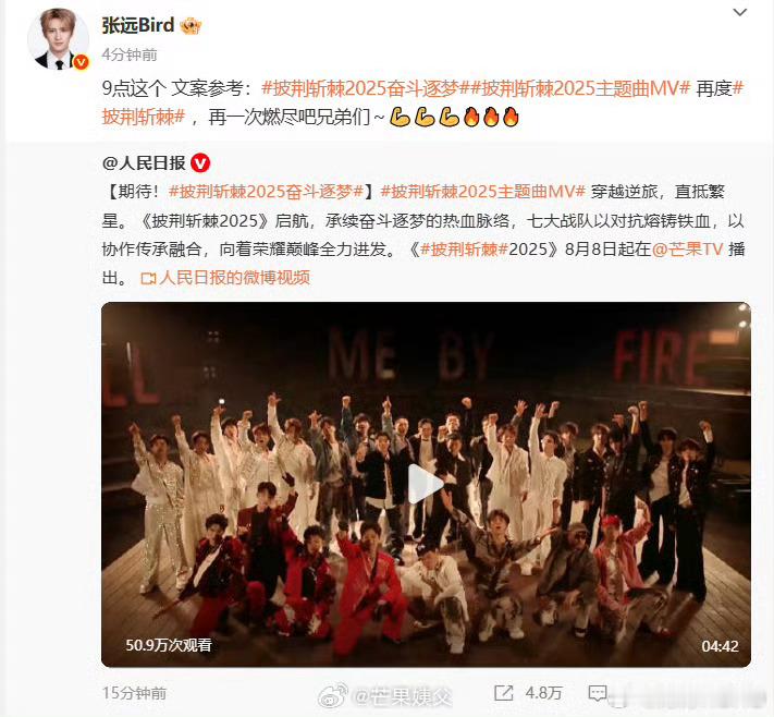 现在的微博上还有活人吗[笑着哭]​​​