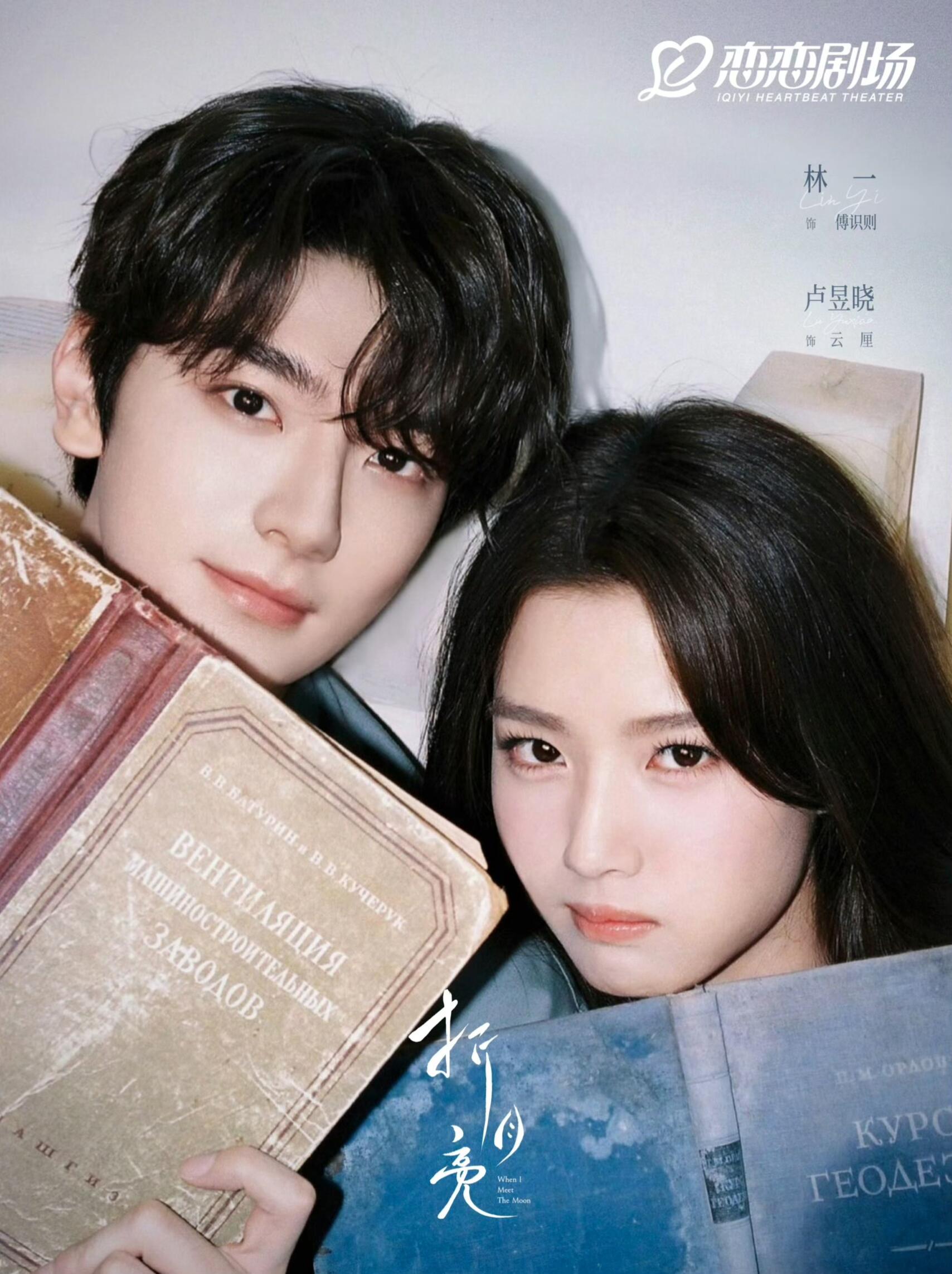 2026年值得期待的高颜值现偶&民偶，每部都超级无敌期待！