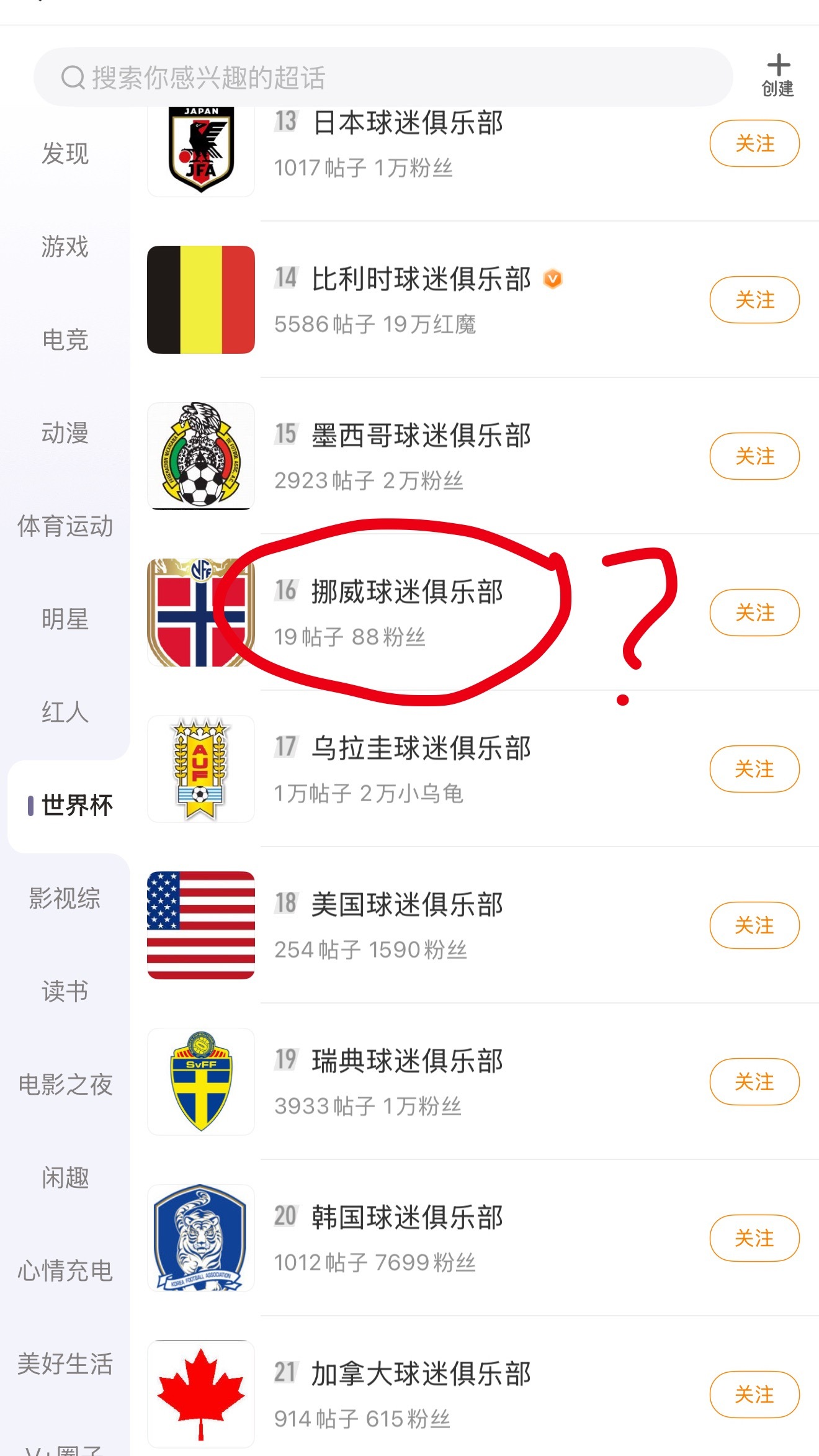 卧槽又可以当小众姐了。