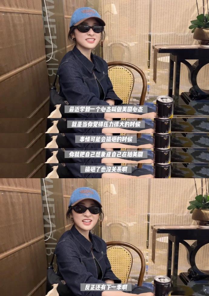 好心态！我学！内容过于真实​​​