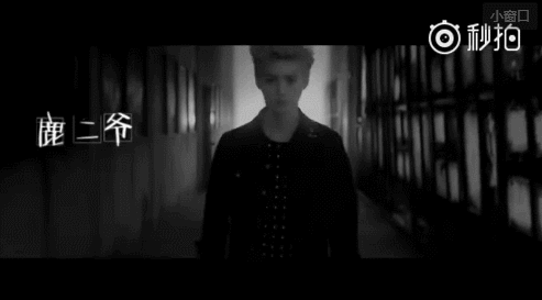 前段时间,大张伟,鹿晗,张一山,易烊千玺不是搞了个京城四瘫的组合么.