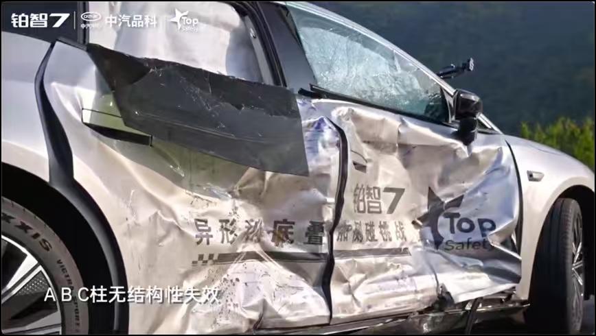 权威测试丰田铂智7，电芯全切24小时不起火，定档3月29日上市即将进军纯电市