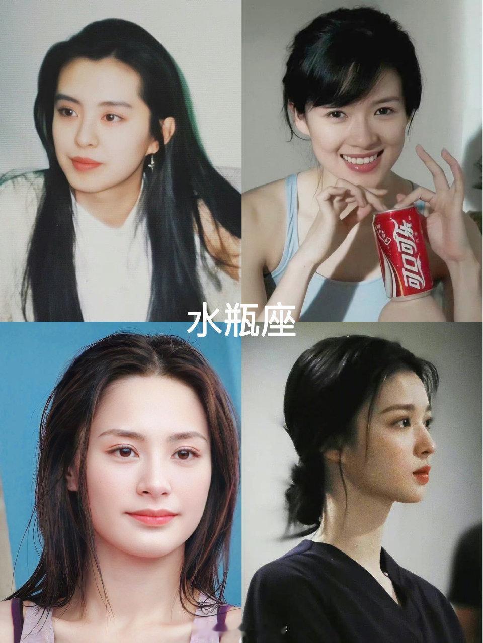 十二星座的长相与气质之女明星​​​